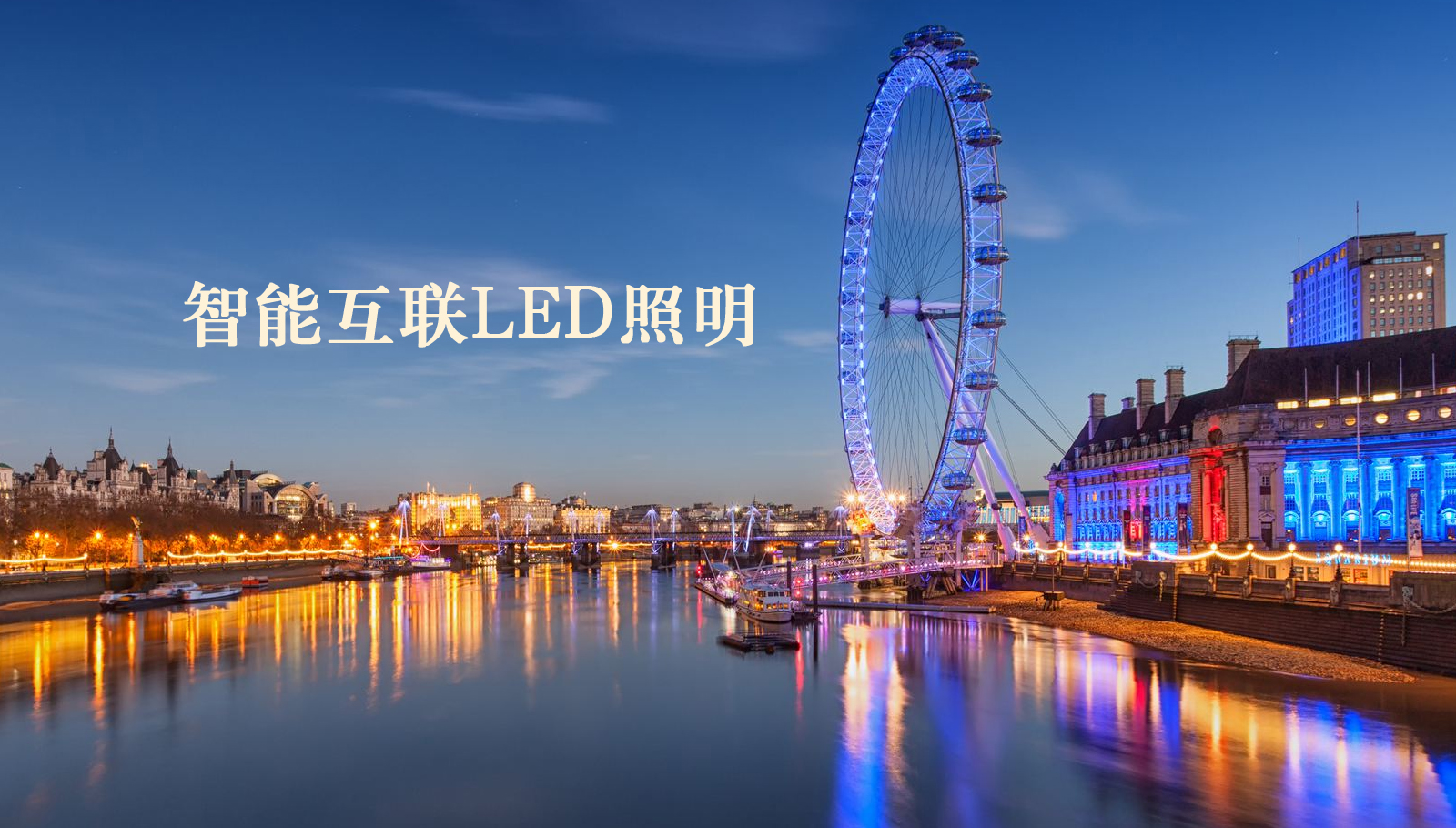 福州led灯具超聚变x86卖点